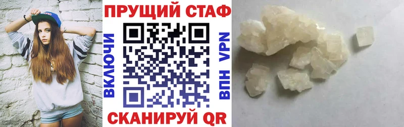 Купить закладку Альфа ПВП  Мефедрон  МАРИХУАНА  Енисейск