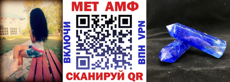 АМФ VHQ  Купить  Енисейск 