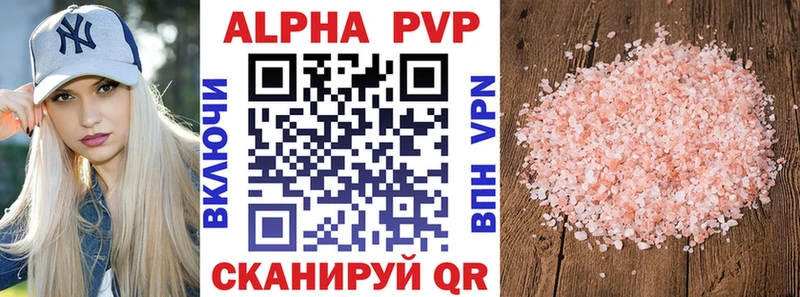 Alpha PVP СК  Купить закладки  Енисейск 