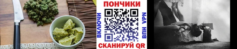 Еда ТГК марихуана  Купить где  Енисейск 