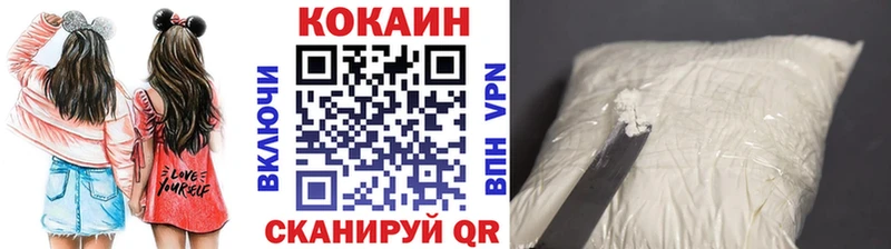 КОКАИН Перу  Купить  Енисейск 