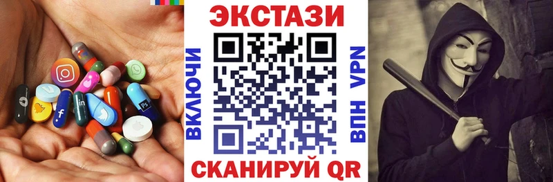 Купить где Енисейск Ecstasy mix