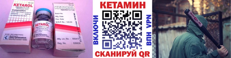 Кетамин ketamine  Купить где  Енисейск 