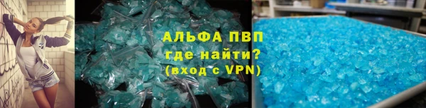 spice Алексин