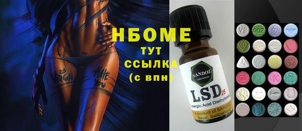 MDMA Алексеевка
