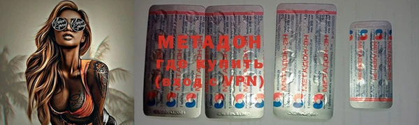 MDMA Алексеевка