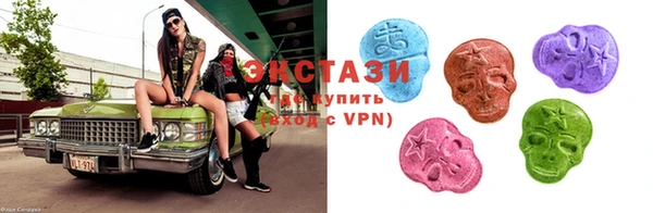 MDMA Алексеевка
