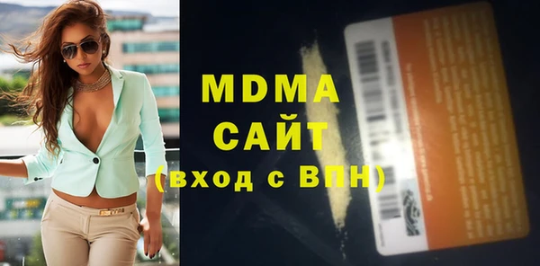 MDMA Алексеевка