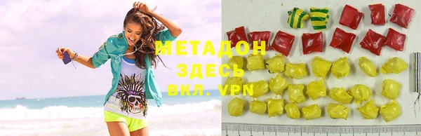 MDMA Алексеевка