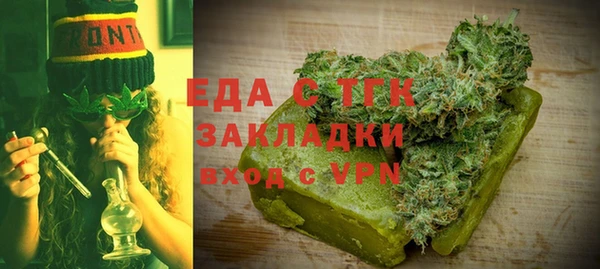 ПСИЛОЦИБИНОВЫЕ ГРИБЫ Алзамай