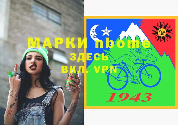 spice Алексин