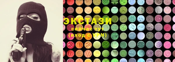 MDMA Алексеевка