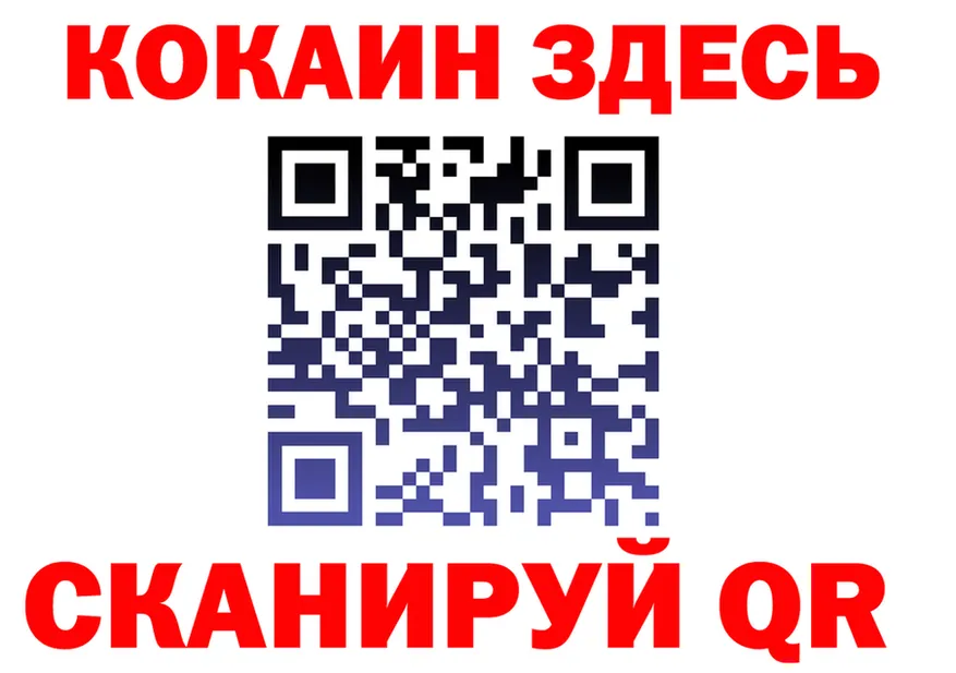 ГАШ Изолятор зеркало shop hydra Енисейск