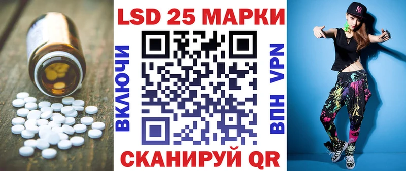 Лсд 25 экстази ecstasy  Купить  Енисейск 