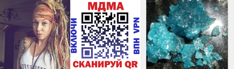 Купить закладки  Енисейск  MDMA молли 