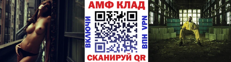 Купить закладки  Енисейск  Метамфетамин витя 
