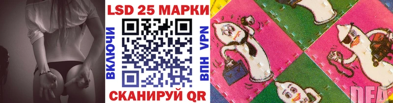 Купить  Енисейск  Наркотические марки 1,8мг 