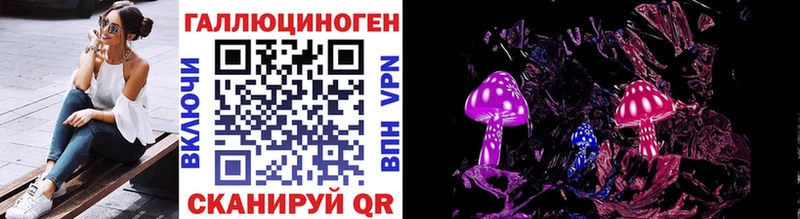 Псилоцибиновые грибы мицелий  Купить где  Енисейск 