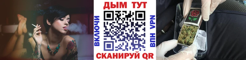МАРИХУАНА VHQ Купить Енисейск